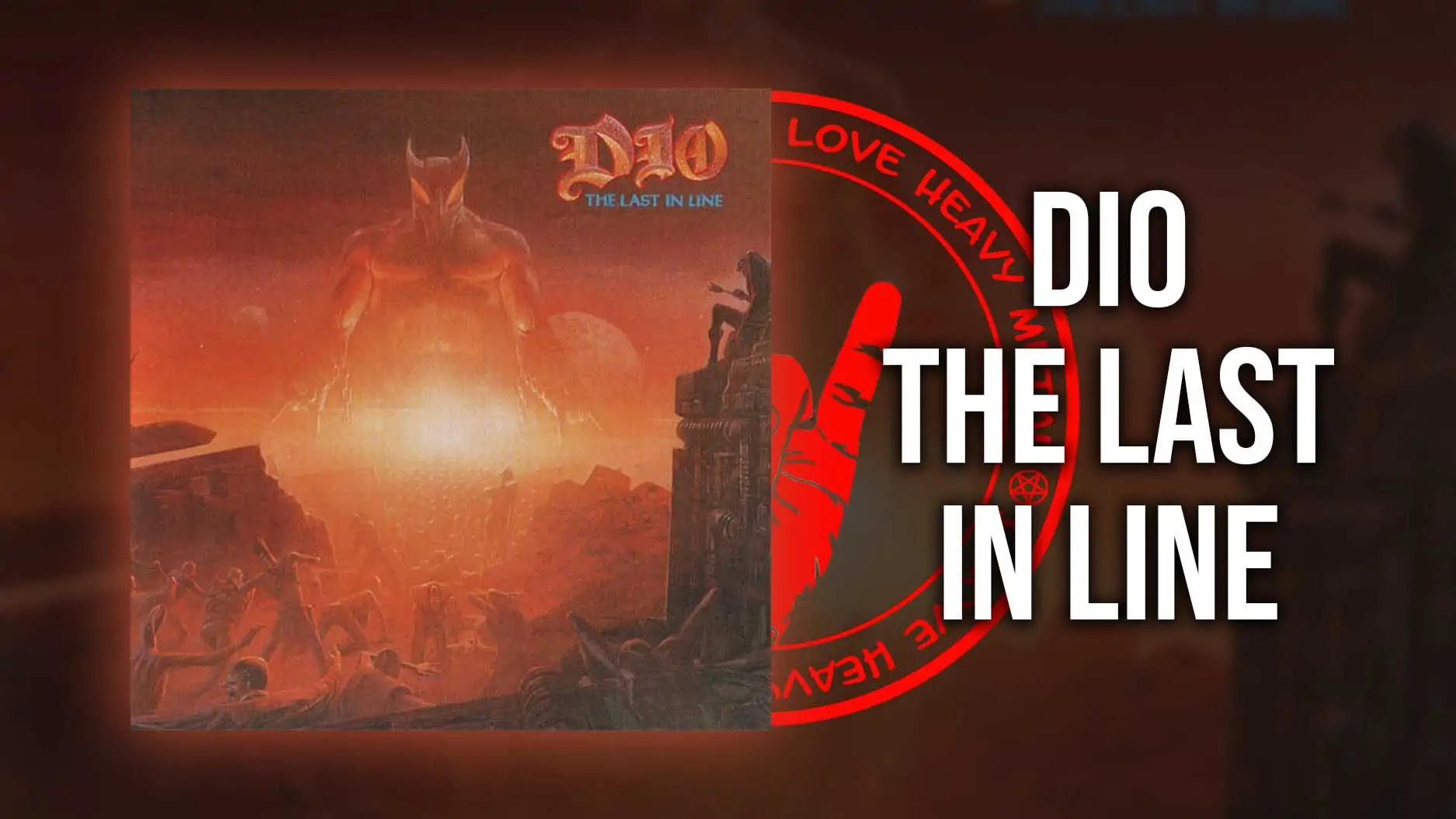 Dio - The Last in Line